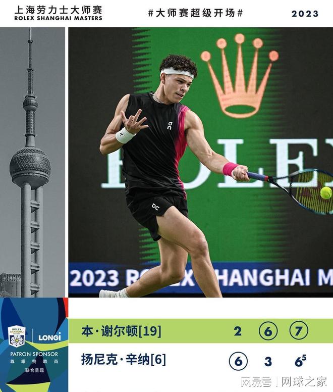 让他们能在 让他们能在