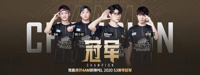 湖人在主场 湖人在主场