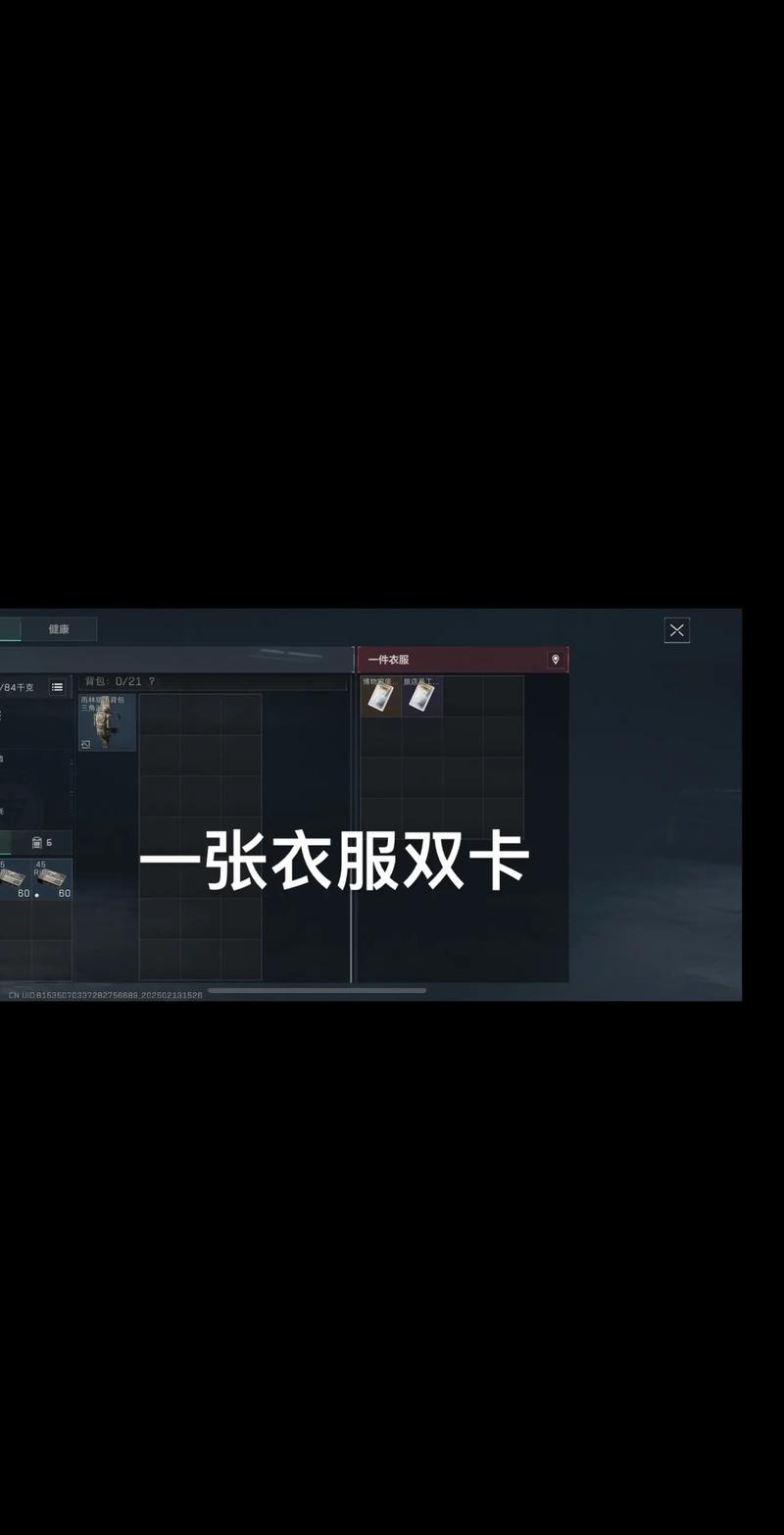 前俱乐部旧