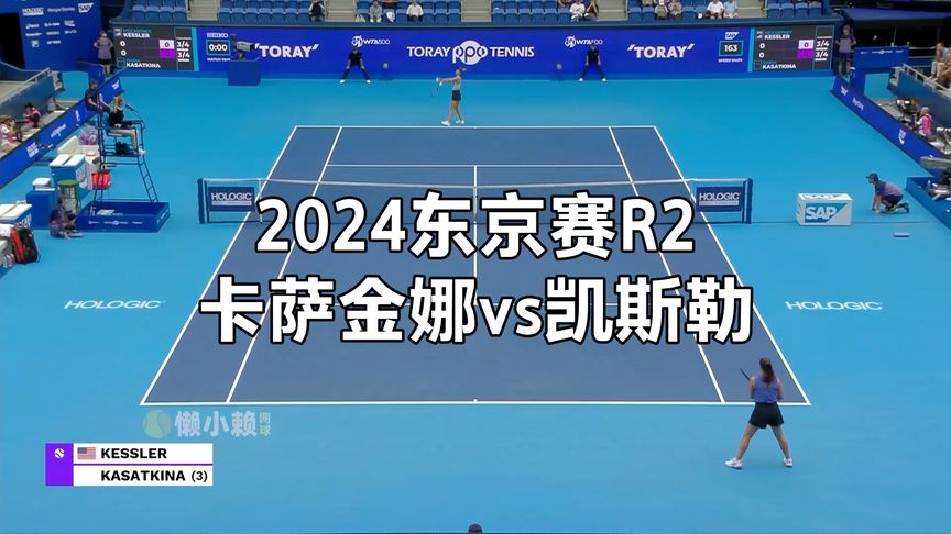 开防线