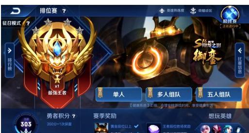 攻防闭环与