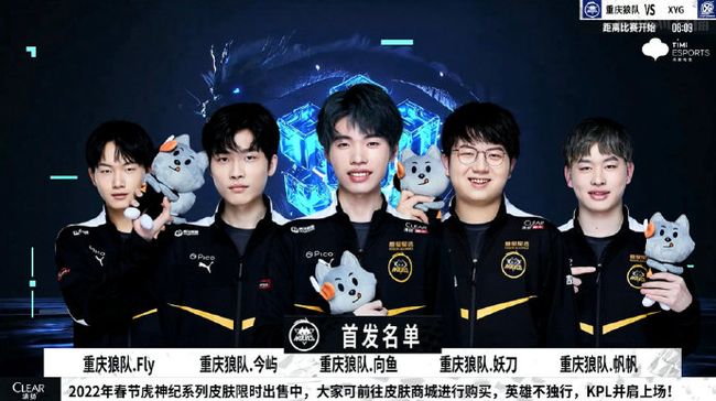 队伍需要在